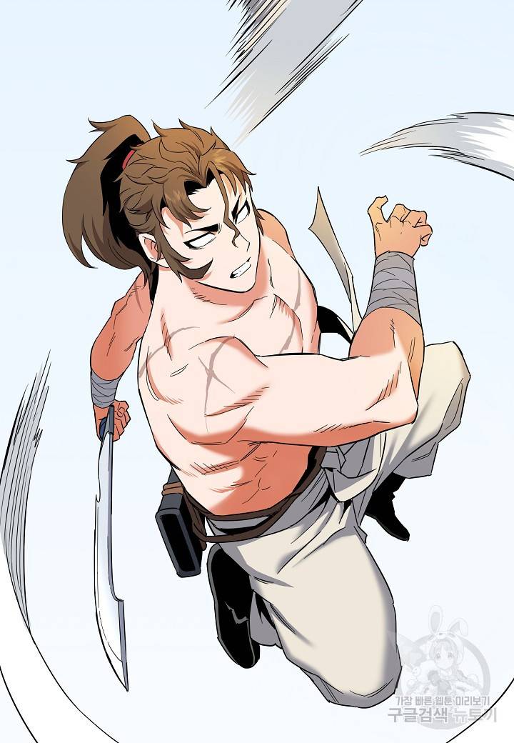 대도오 3화 8