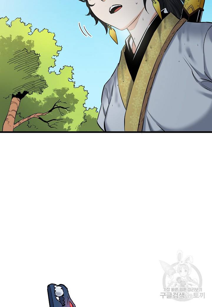 대도오 3화 22