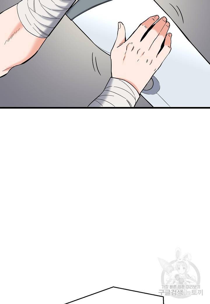 대도오 3화 28