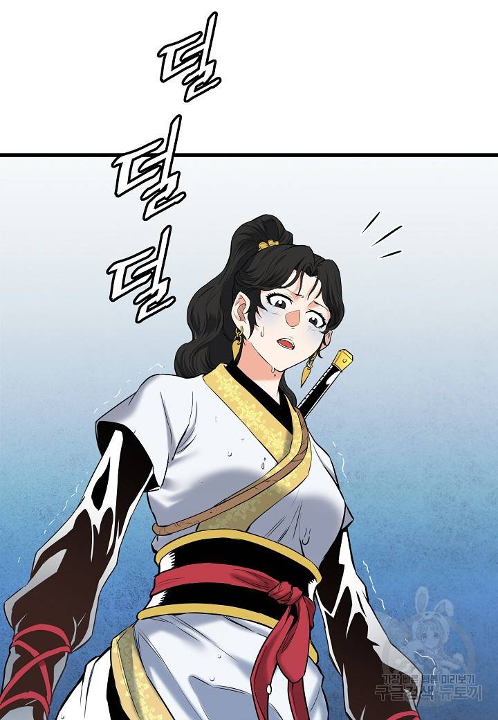 대도오 3화 33