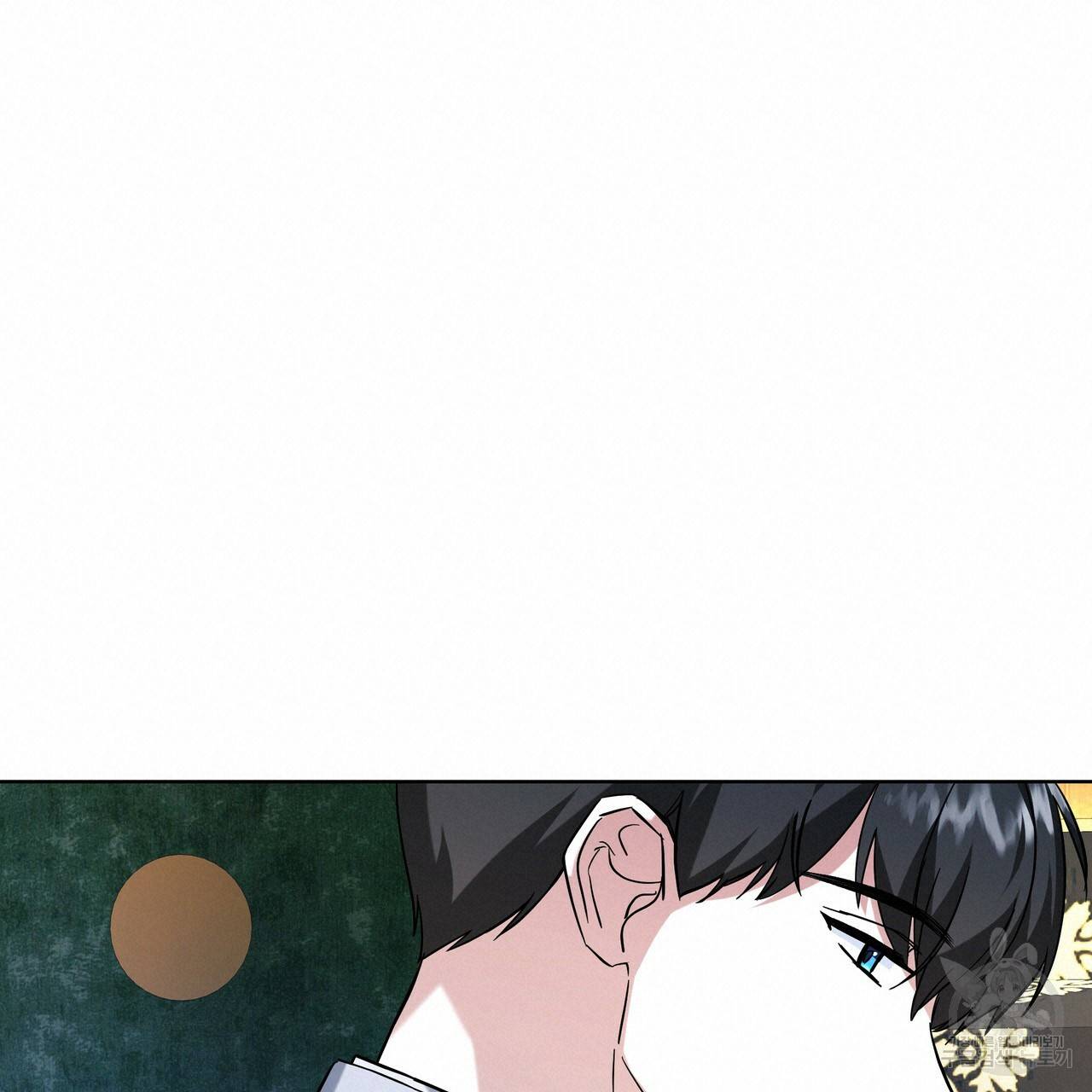 내게 복종하세요 52화 20
