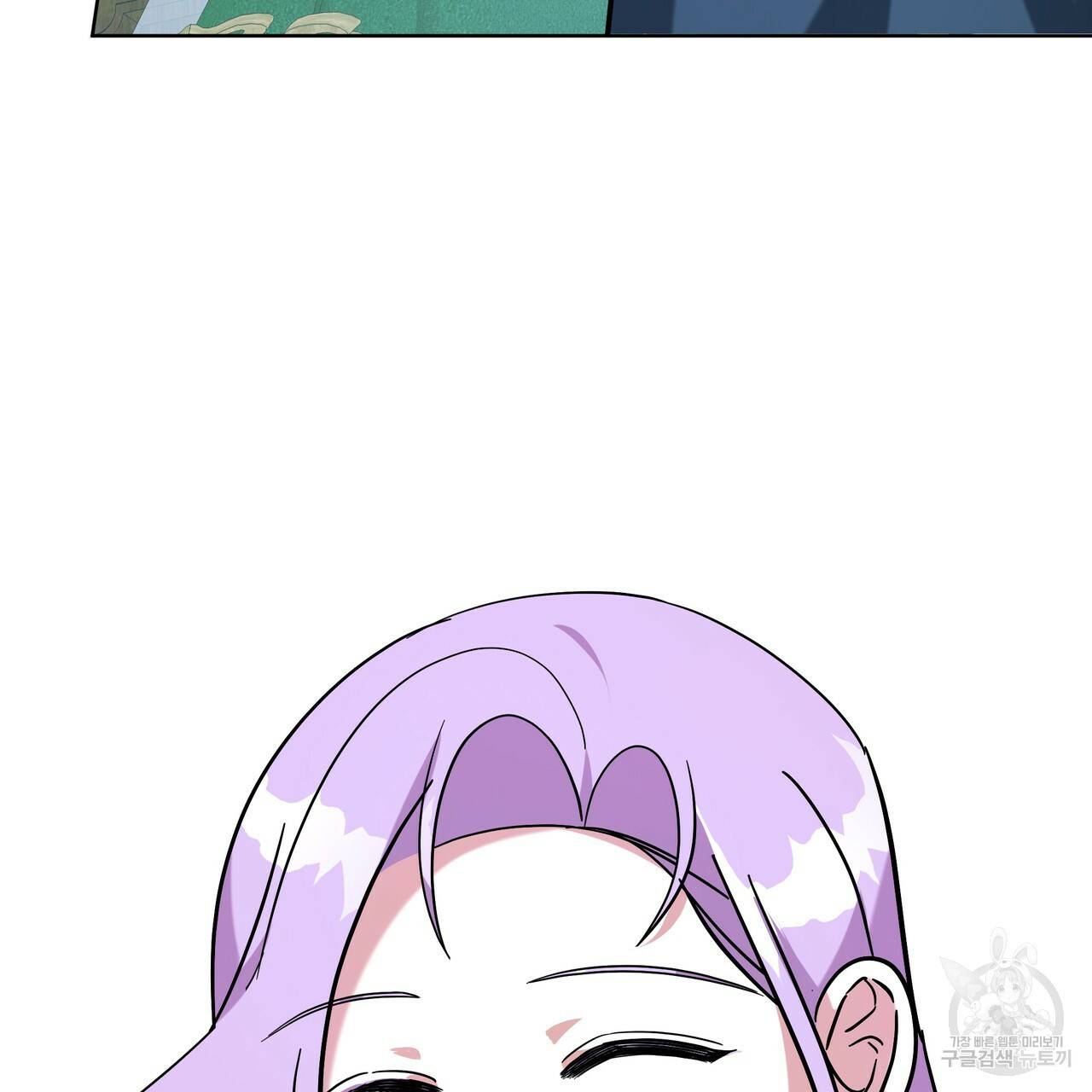 내게 복종하세요 52화 32