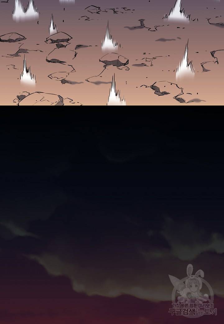 대도오 9화 16