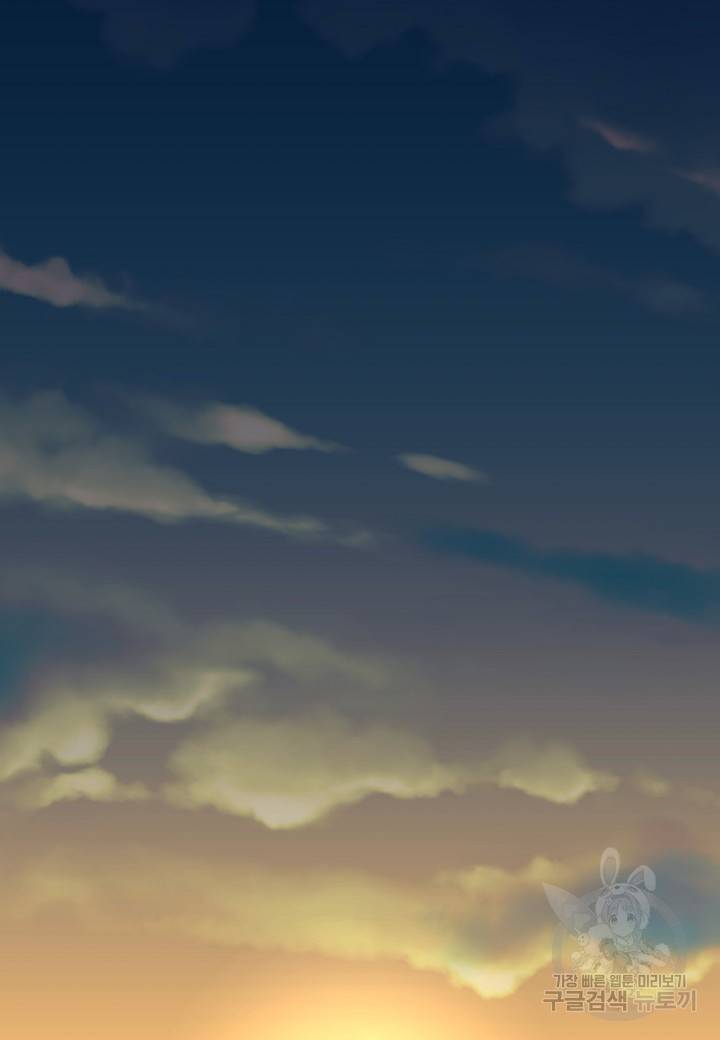 대도오 9화 23