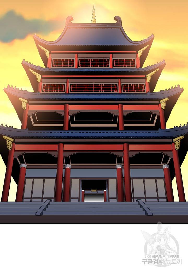 대도오 9화 24