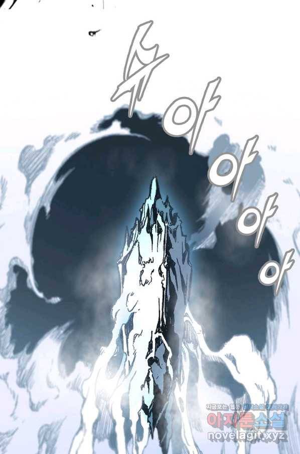전왕전기 109화 21
