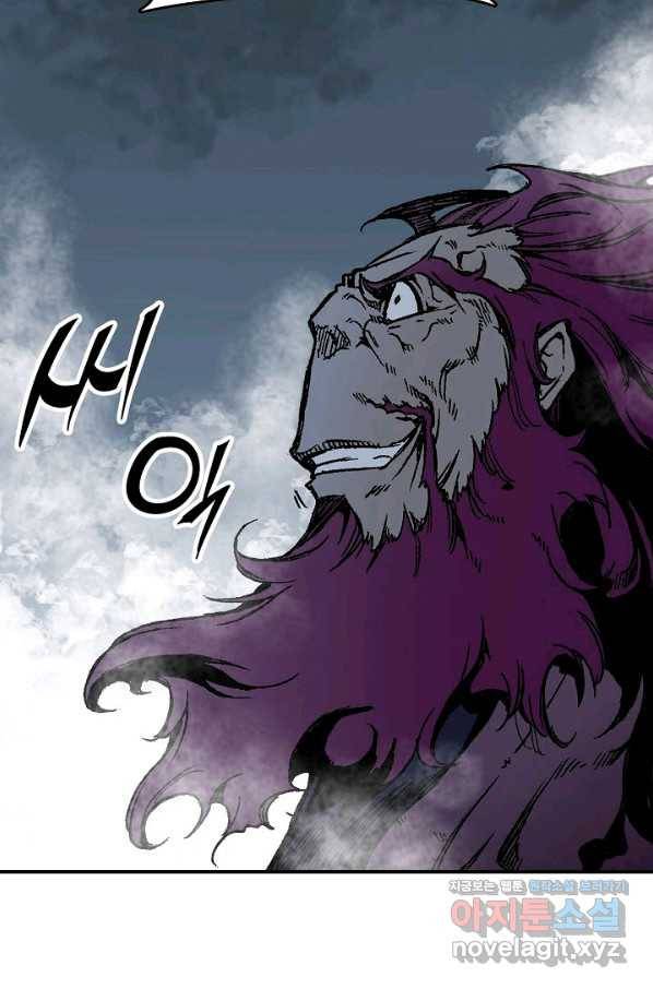 전왕전기 109화 23