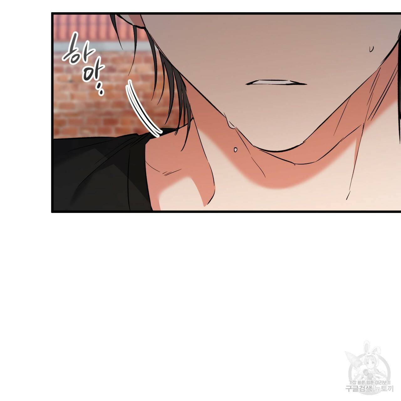 하비비의 토끼들 53화 14