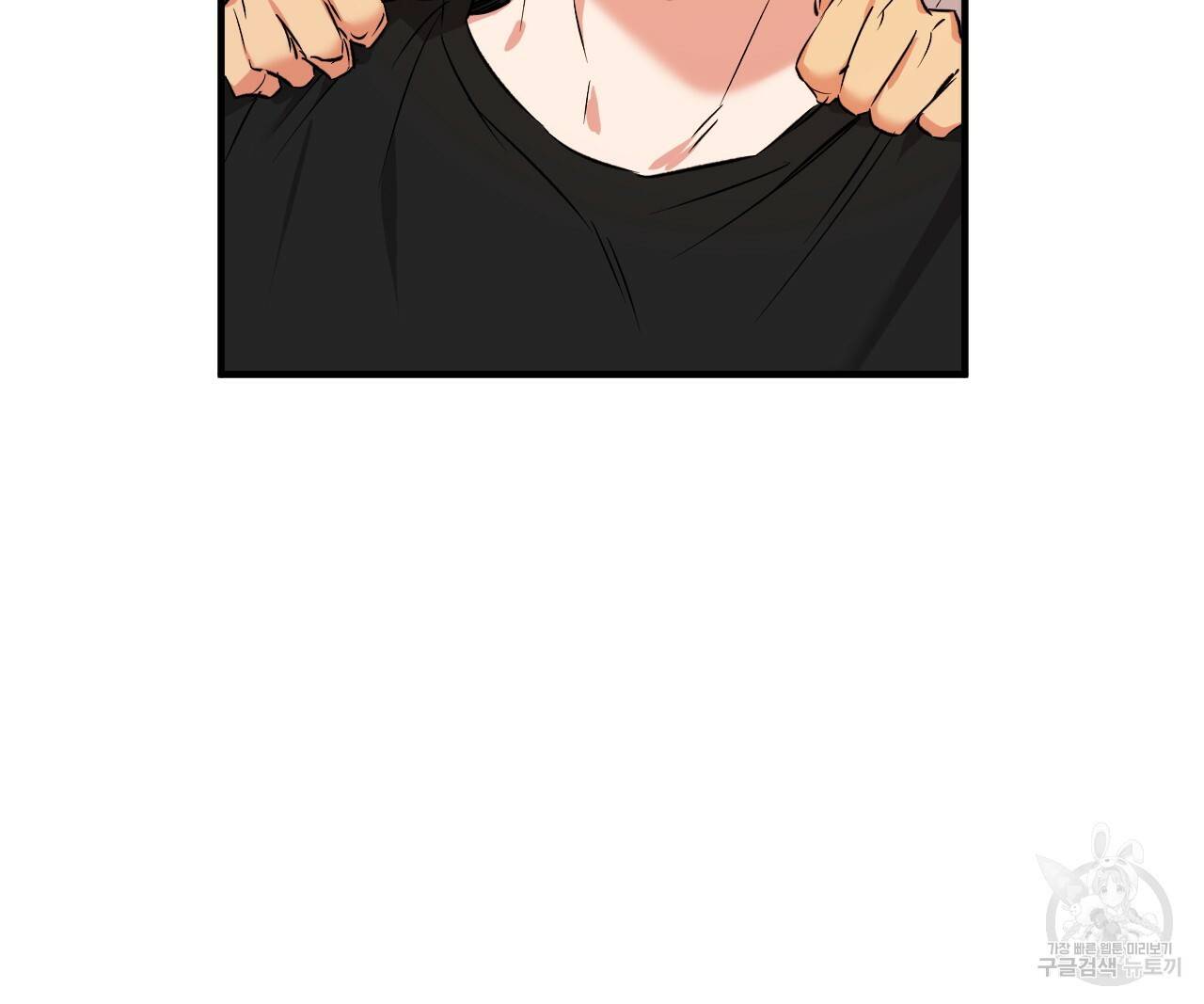 하비비의 토끼들 53화 105
