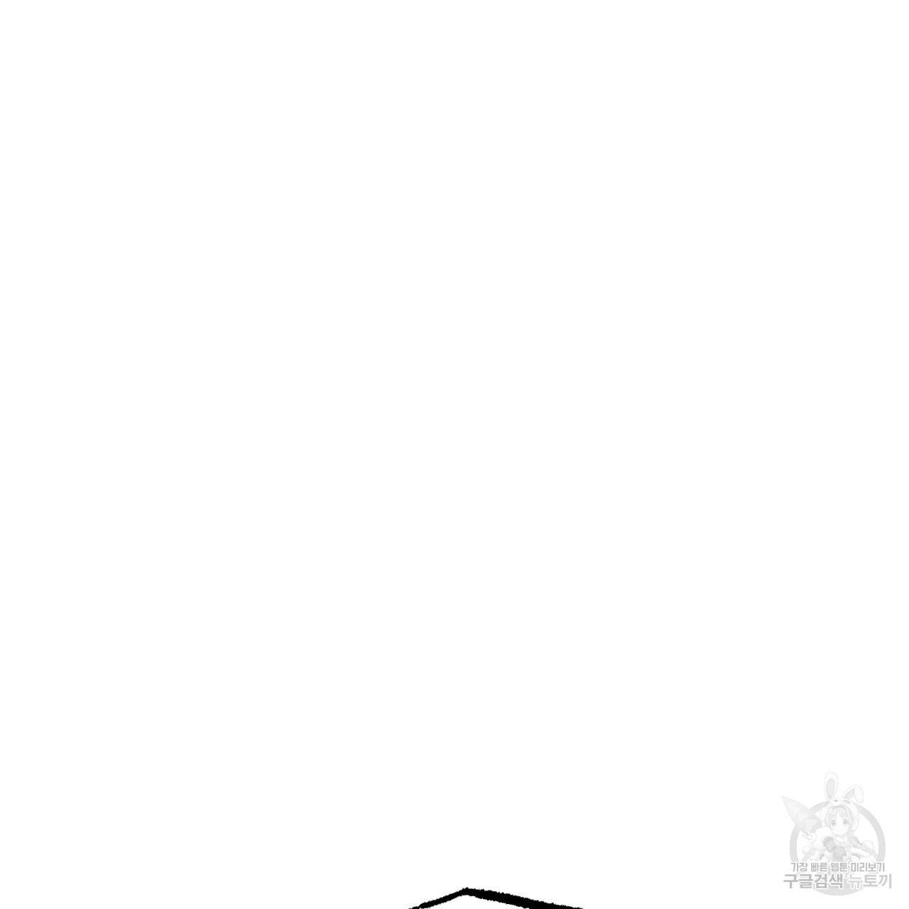 하비비의 토끼들 53화 108