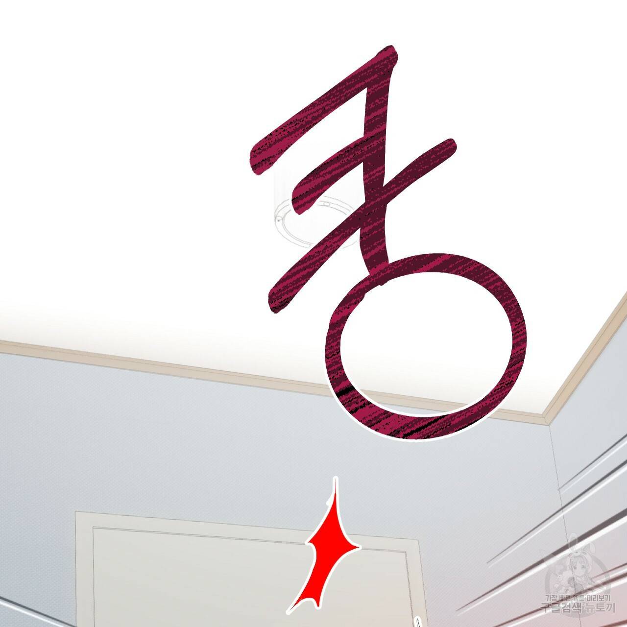 하비비의 토끼들 53화 125