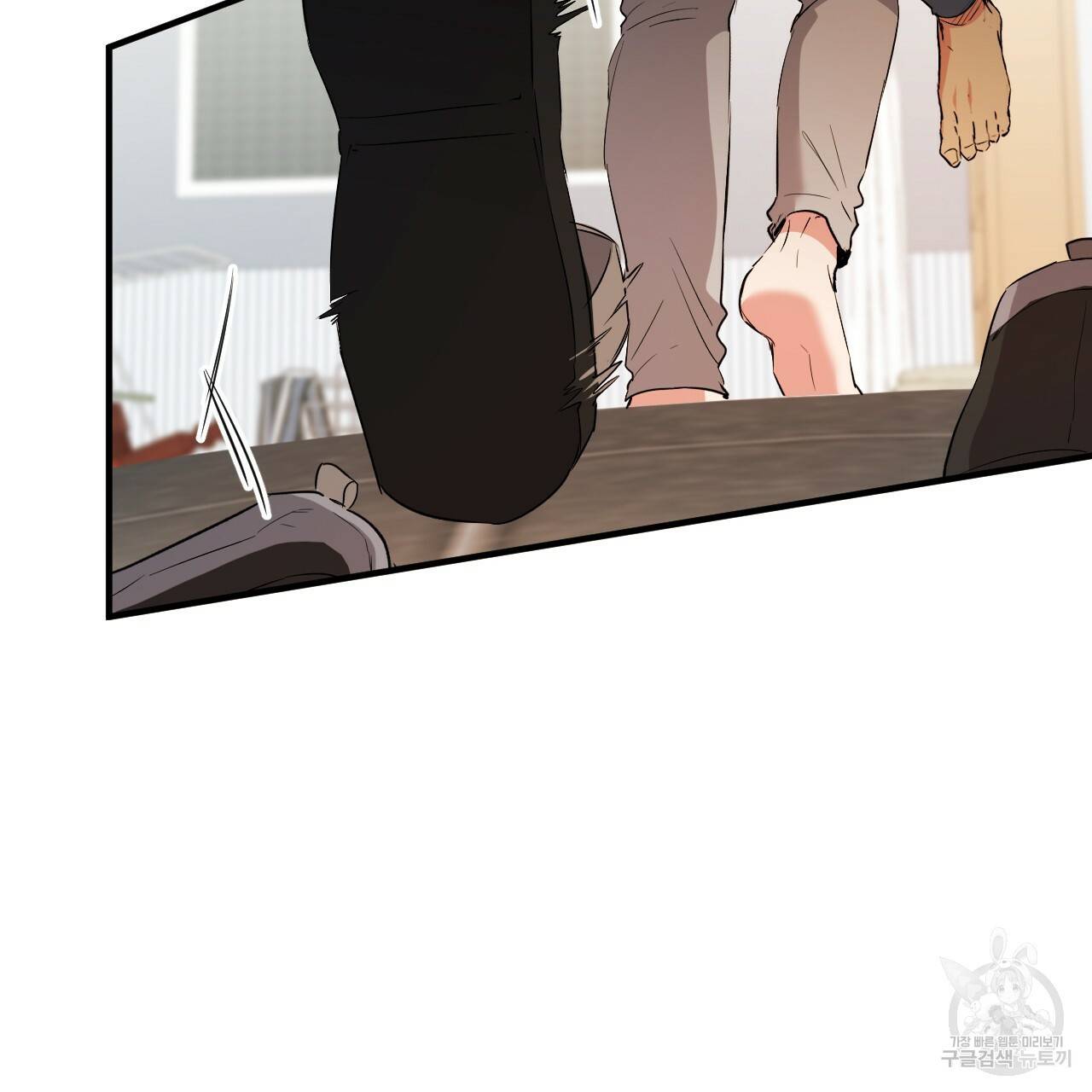 하비비의 토끼들 53화 128