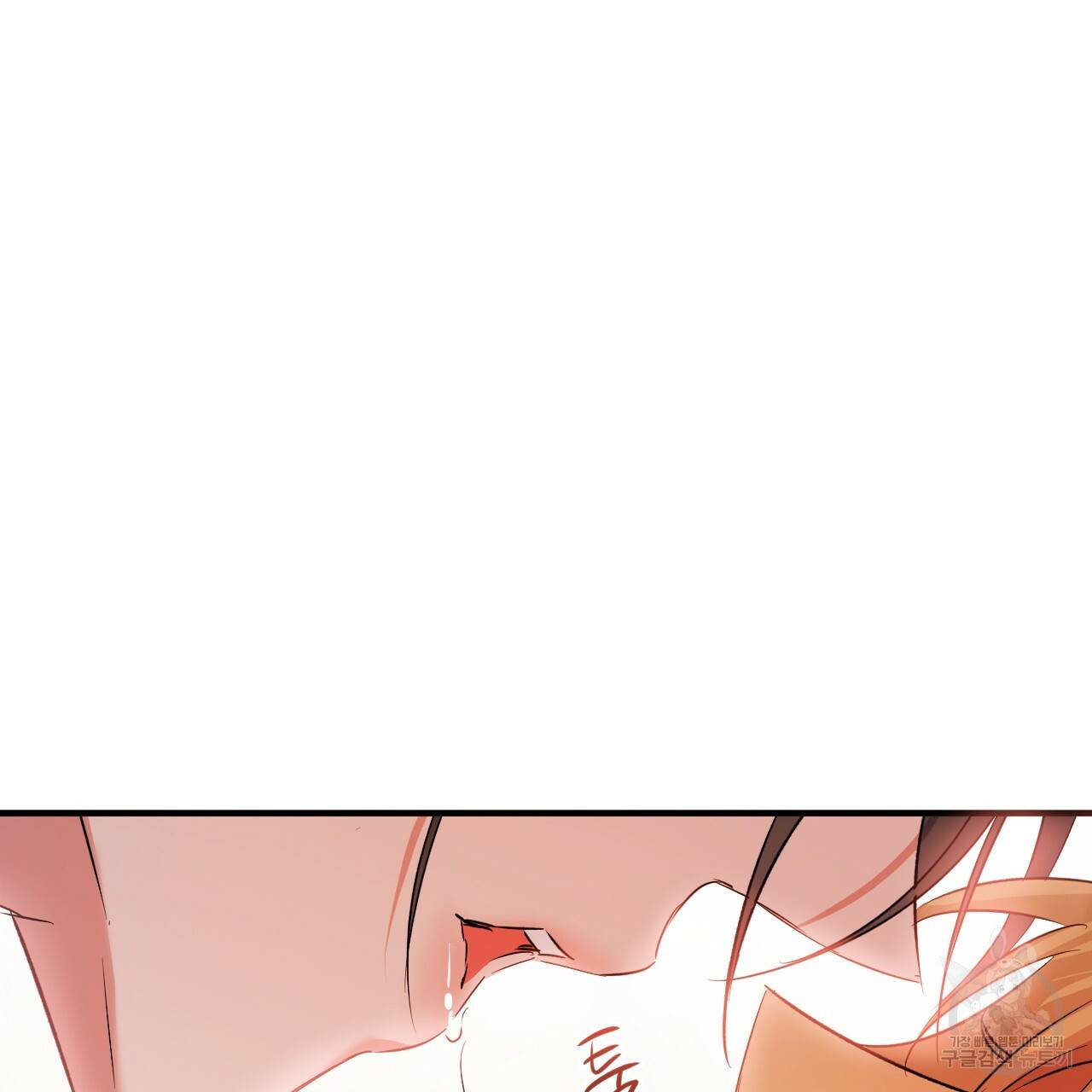 하비비의 토끼들 53화 139