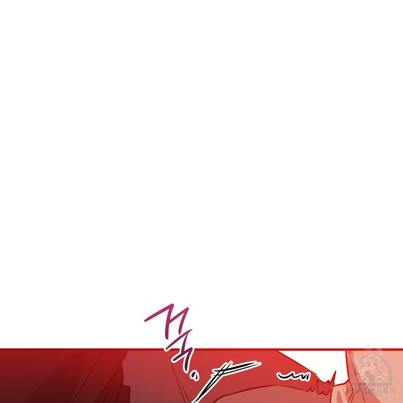 하비비의 토끼들 53화 161