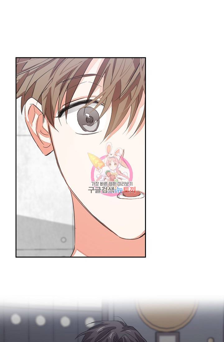 나인 투 나인 3화 1