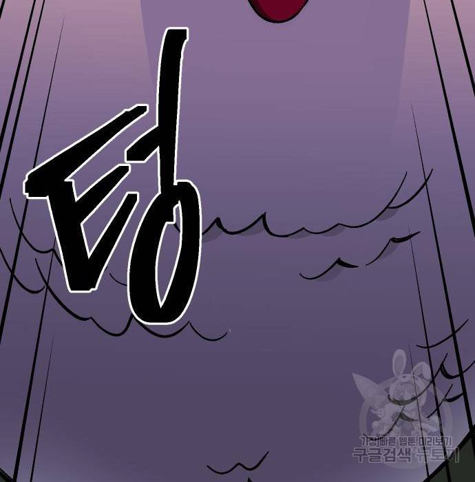 헬스던전 9화 31