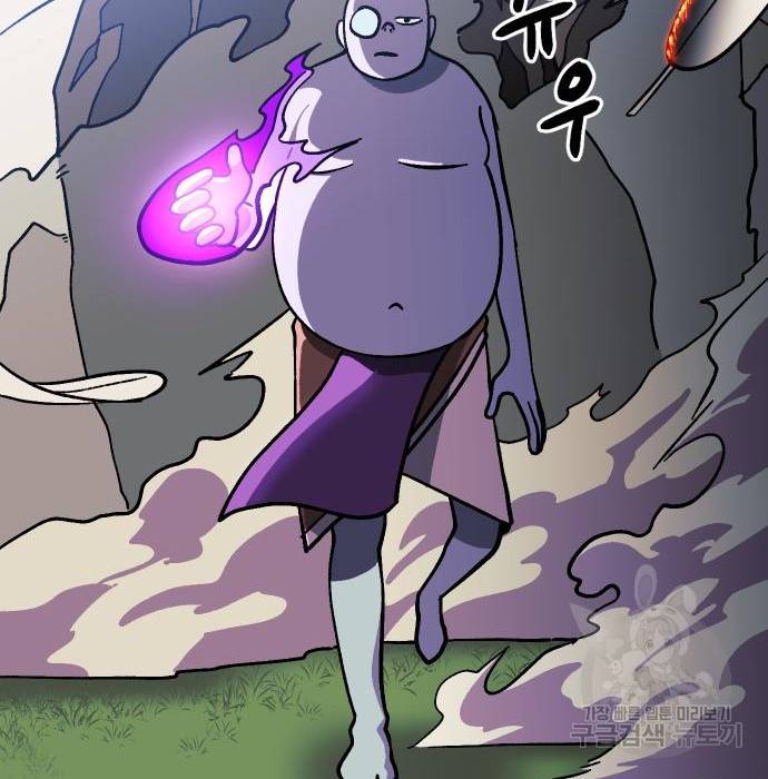 헬스던전 9화 176