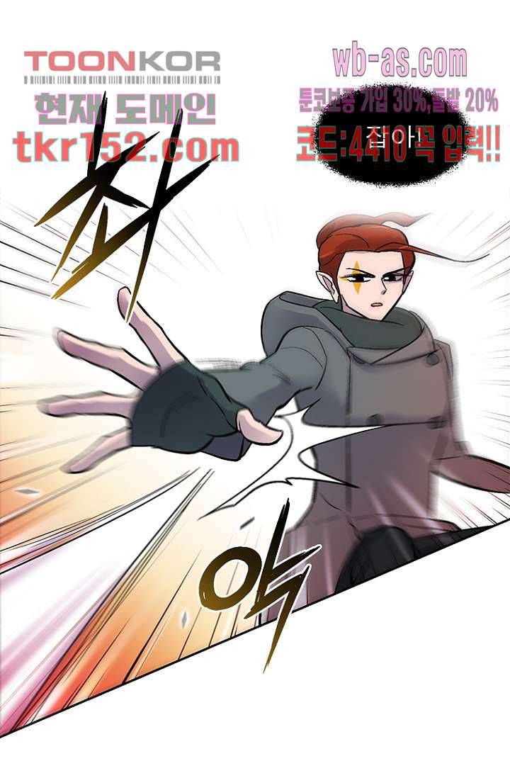 부탁해요 이별귀 시즌2 12화 5