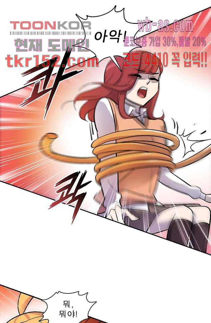 부탁해요 이별귀 시즌2 12화 6