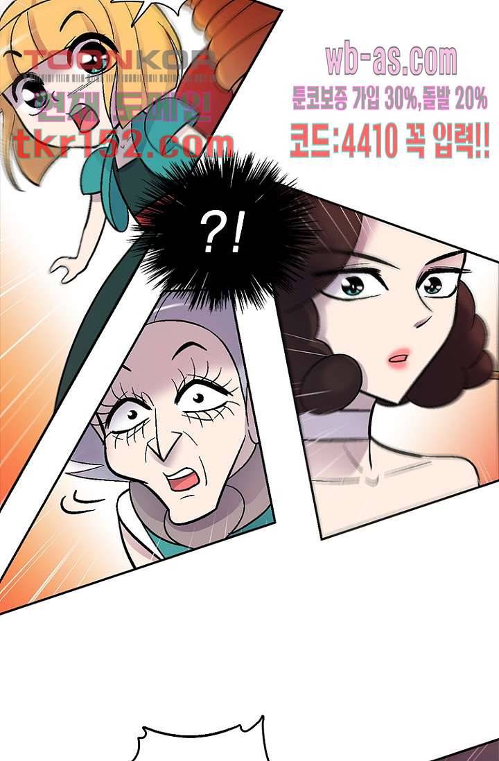 부탁해요 이별귀 시즌2 12화 7