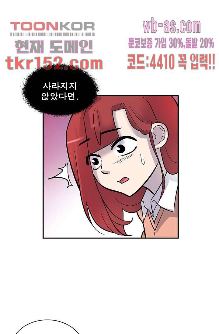 부탁해요 이별귀 시즌2 12화 17