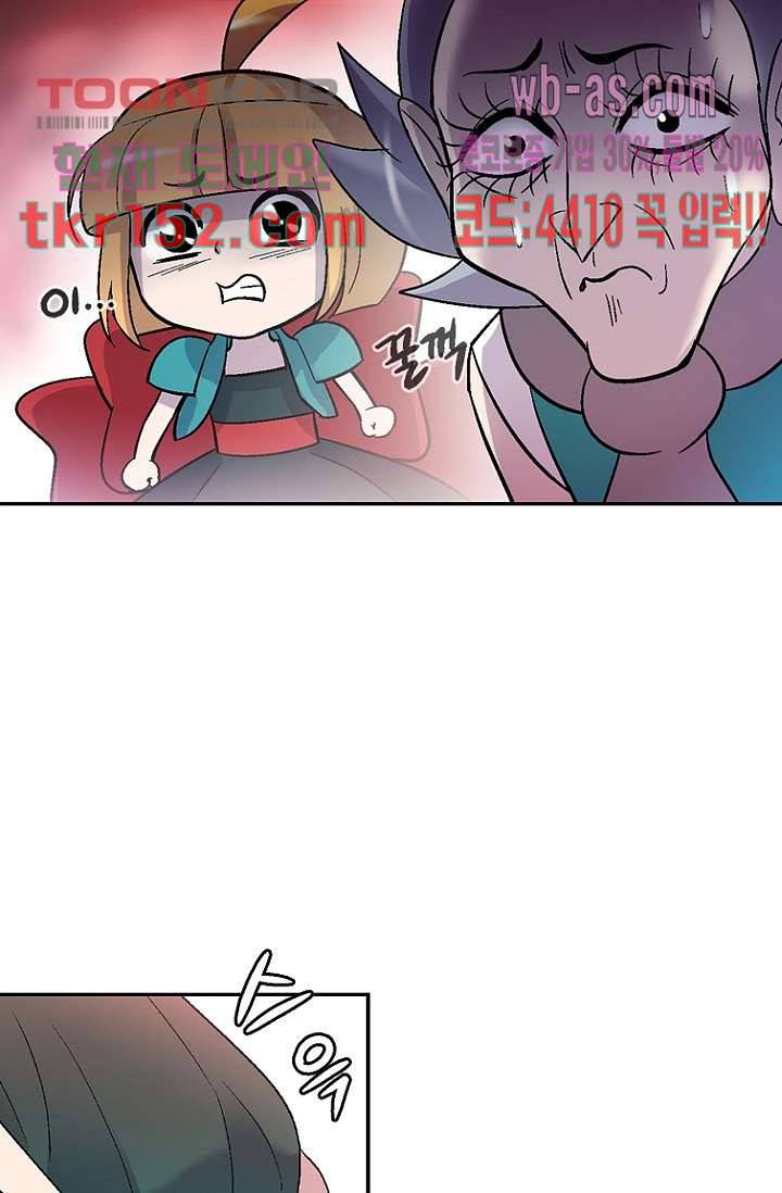 부탁해요 이별귀 시즌2 12화 25