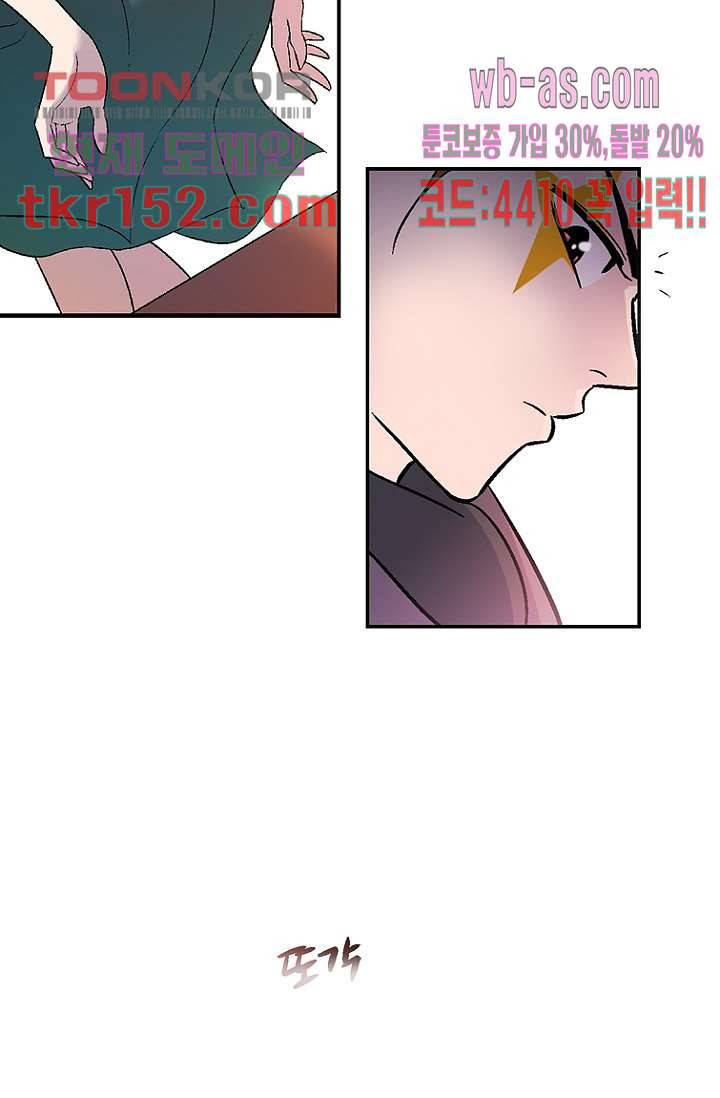 부탁해요 이별귀 시즌2 12화 26