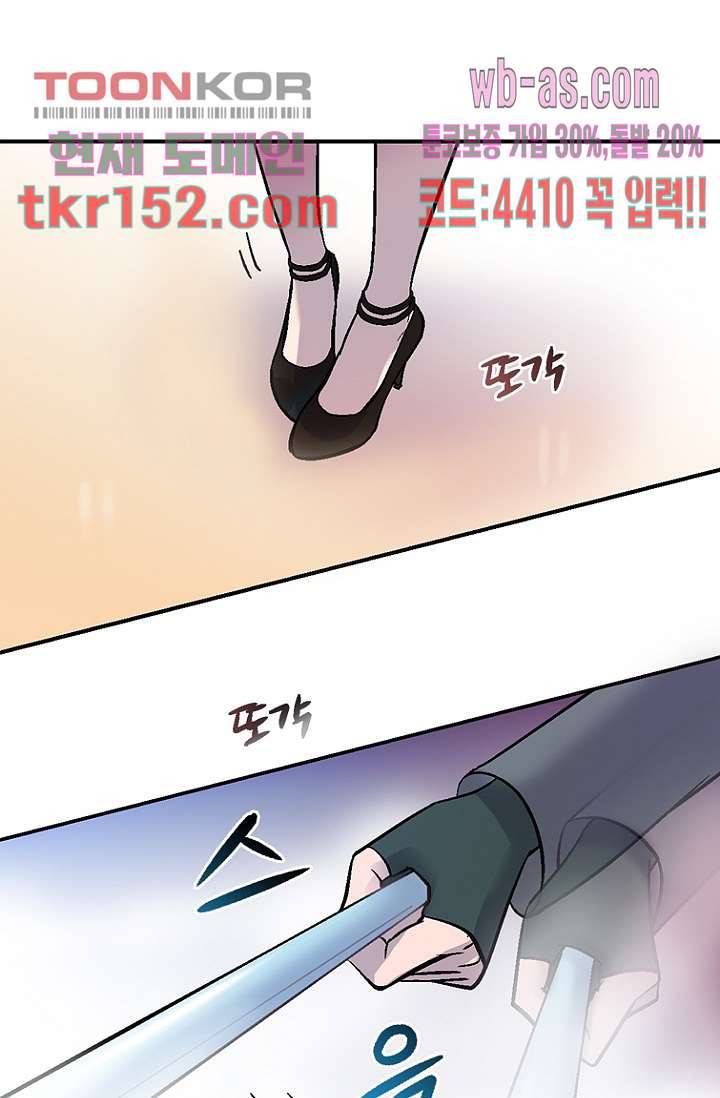 부탁해요 이별귀 시즌2 12화 27