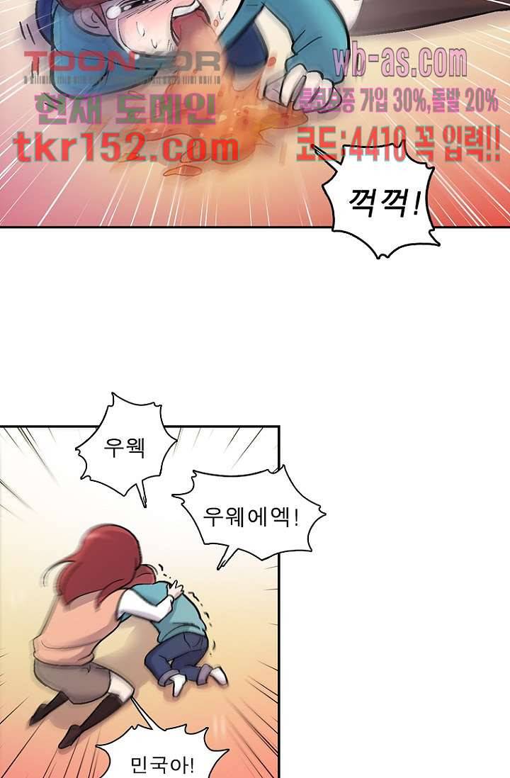 부탁해요 이별귀 시즌2 12화 53