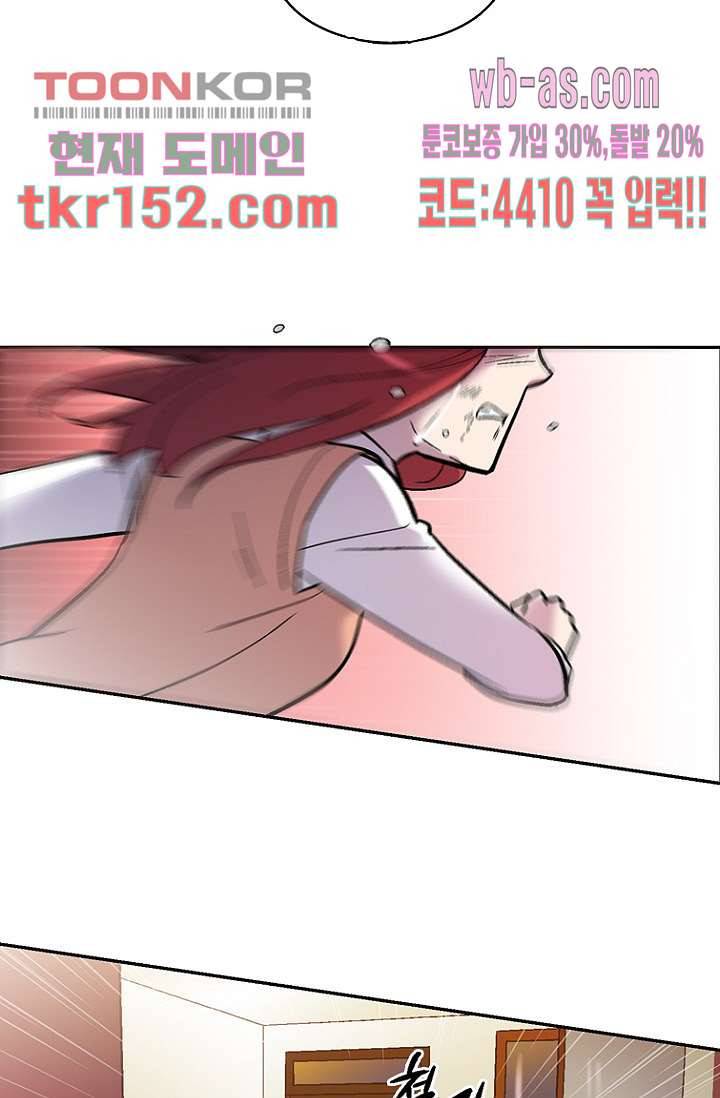 부탁해요 이별귀 시즌2 12화 59