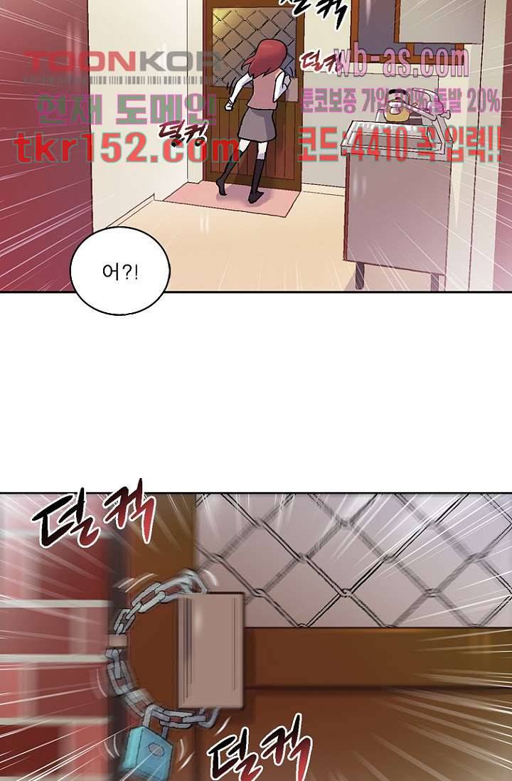 부탁해요 이별귀 시즌2 12화 60
