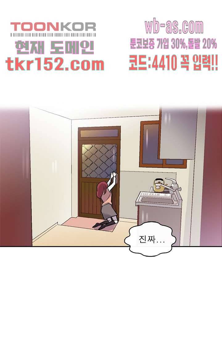 부탁해요 이별귀 시즌2 12화 63