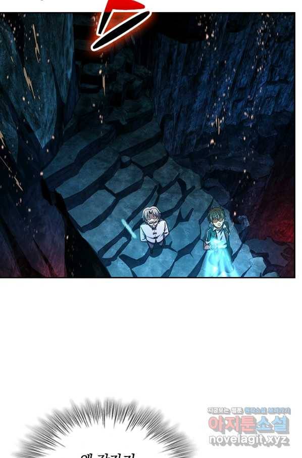 악역 플레이어는 강해지고 싶다 170화 27