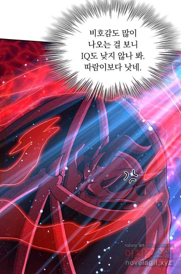 악역 플레이어는 강해지고 싶다 170화 36