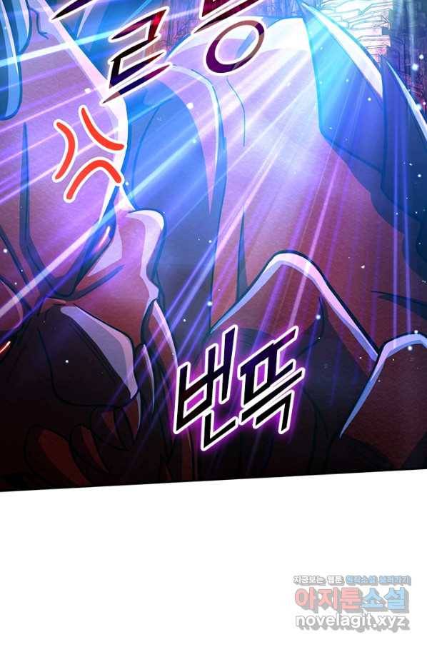 악역 플레이어는 강해지고 싶다 170화 38