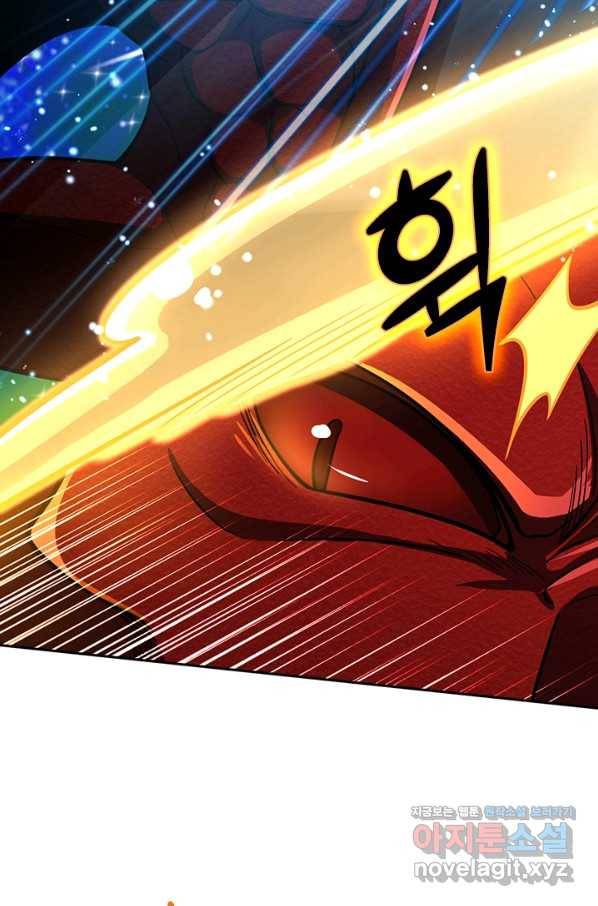 악역 플레이어는 강해지고 싶다 170화 42