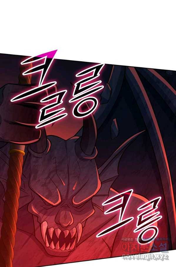 악역 플레이어는 강해지고 싶다 170화 51