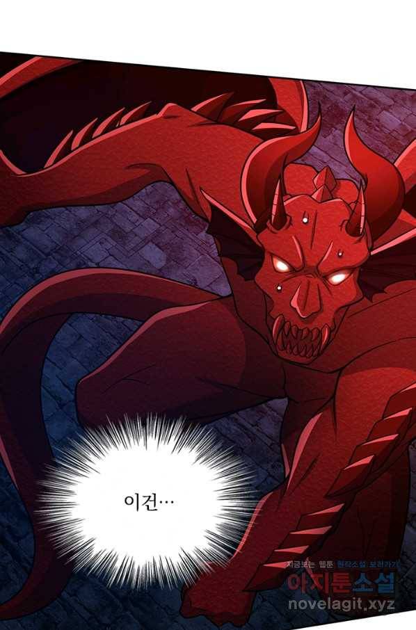 악역 플레이어는 강해지고 싶다 170화 62