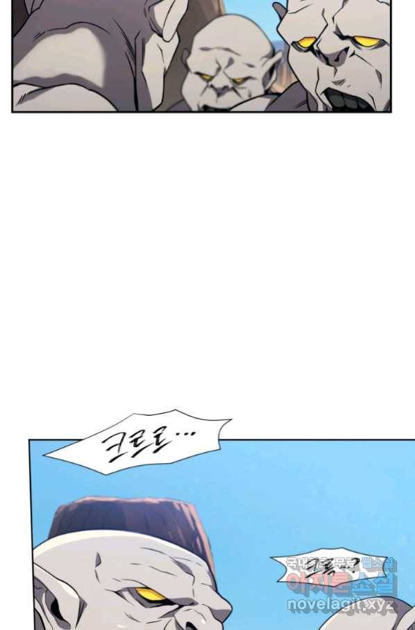 만 년 만에 귀환한 플레이어 27화 10