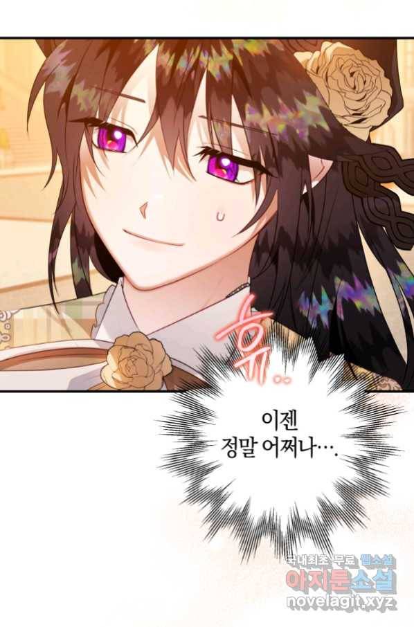 하필이면 까마귀가 되어버렸다 54화 6