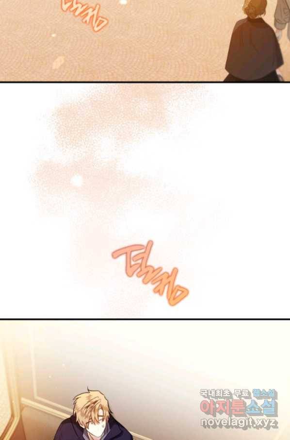 하필이면 까마귀가 되어버렸다 54화 47