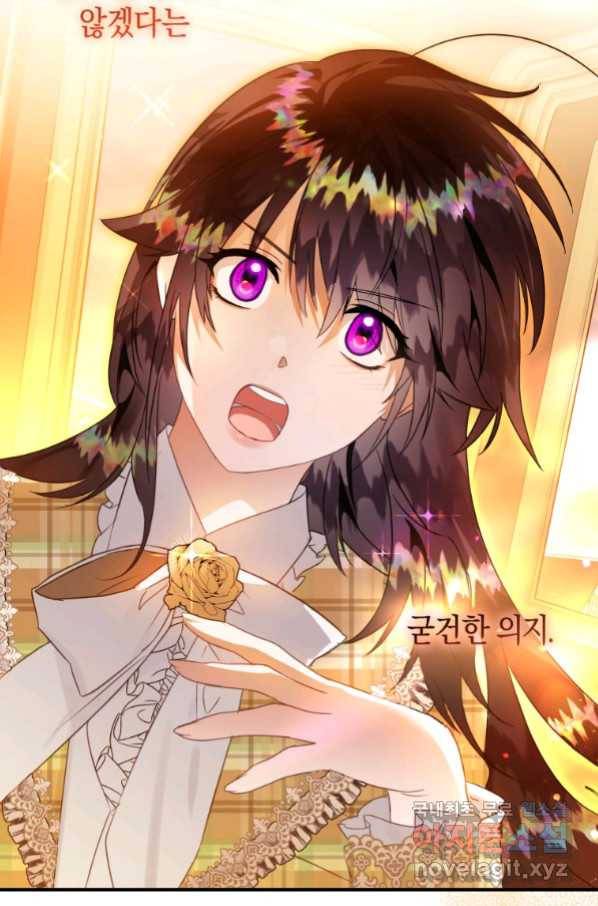 하필이면 까마귀가 되어버렸다 54화 66