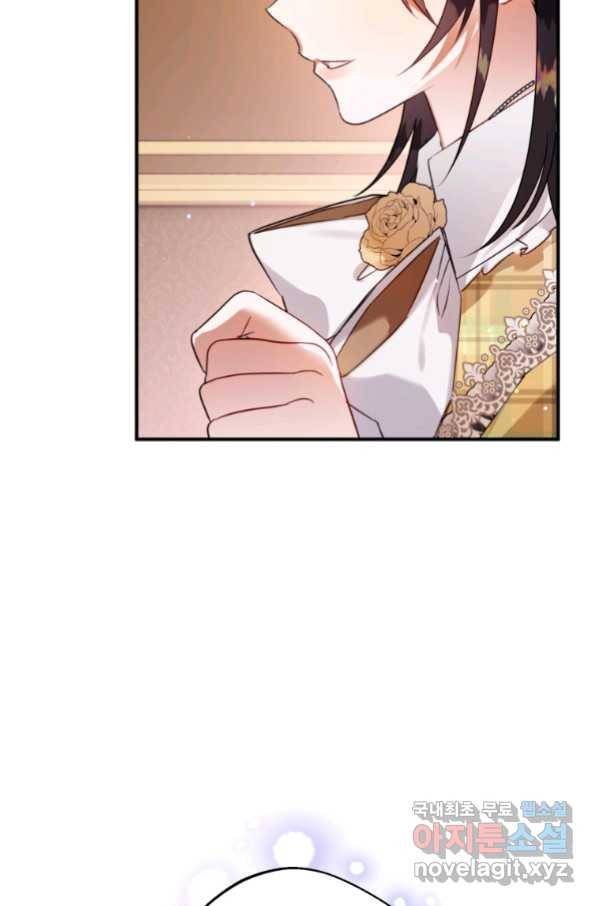 하필이면 까마귀가 되어버렸다 54화 83