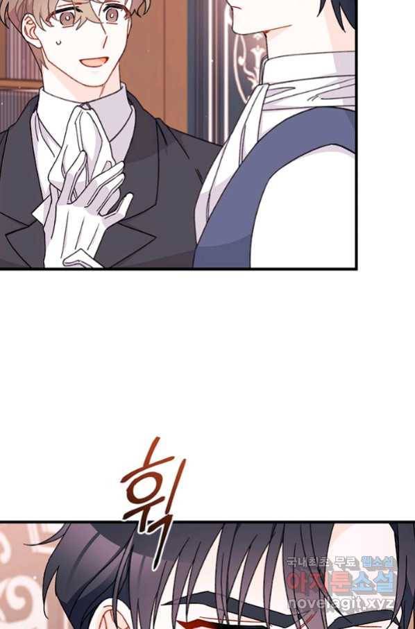 하필이면 까마귀가 되어버렸다 54화 85
