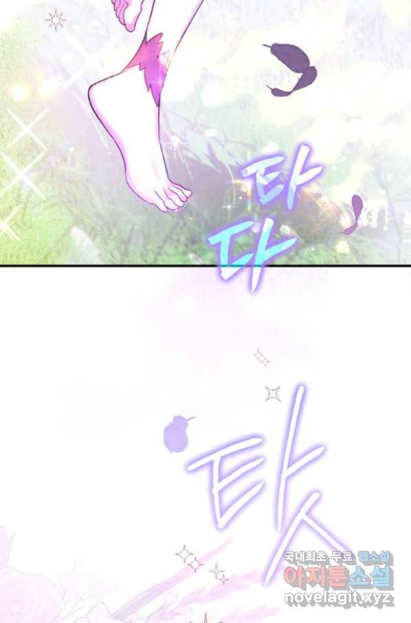 하필이면 까마귀가 되어버렸다 54화 115