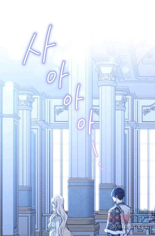 녹음의 관 83화 11