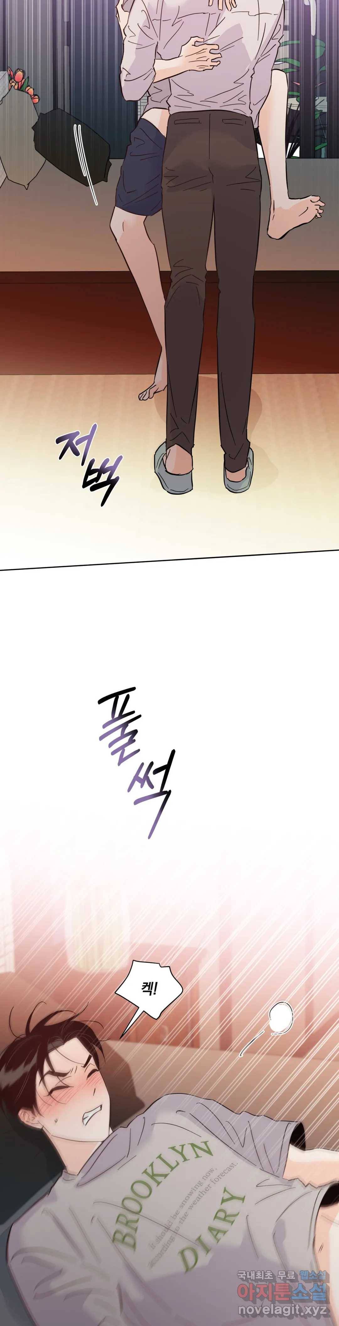 킬 더 라이츠 53화 - 외전 2화 - 17
