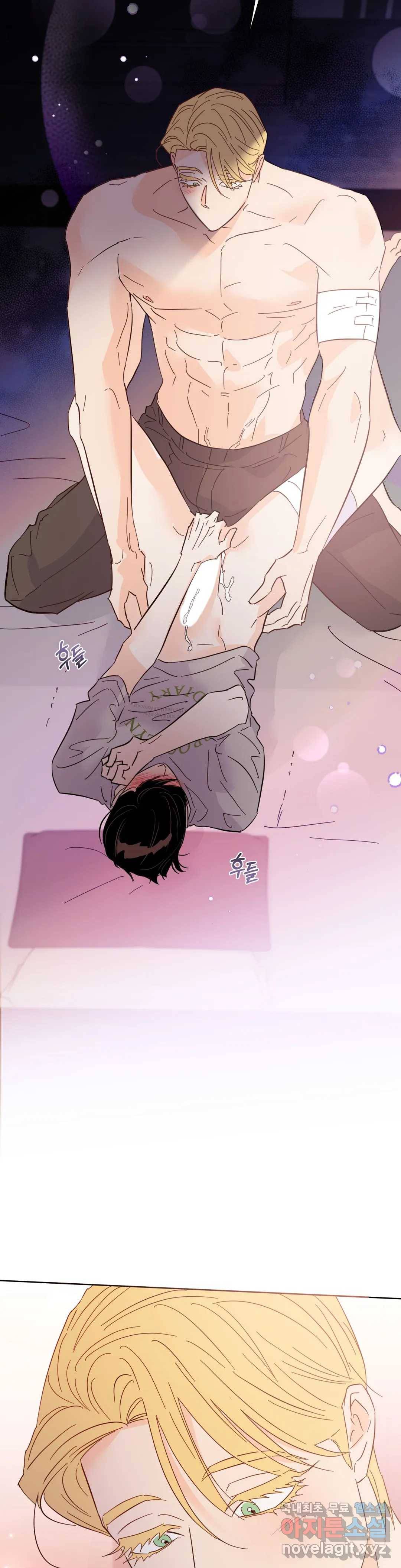 킬 더 라이츠 53화 - 외전 2화 - 21