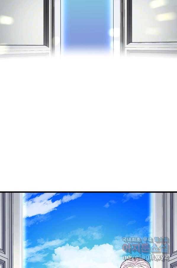 브링 더 러브 142화 42