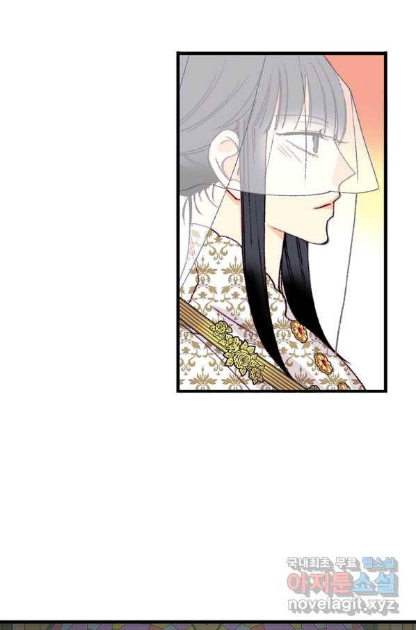 브링 더 러브 142화 50